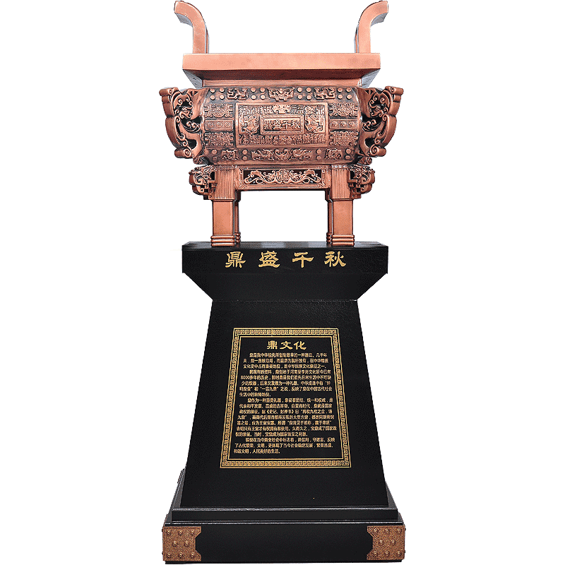 大堂鼎盛千秋开业礼品送合伙人