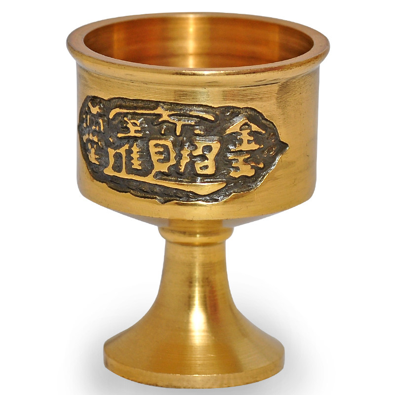 黄铜招财高脚杯摆件财神供杯供佛圣水杯佛前供奉观音佛像净水杯