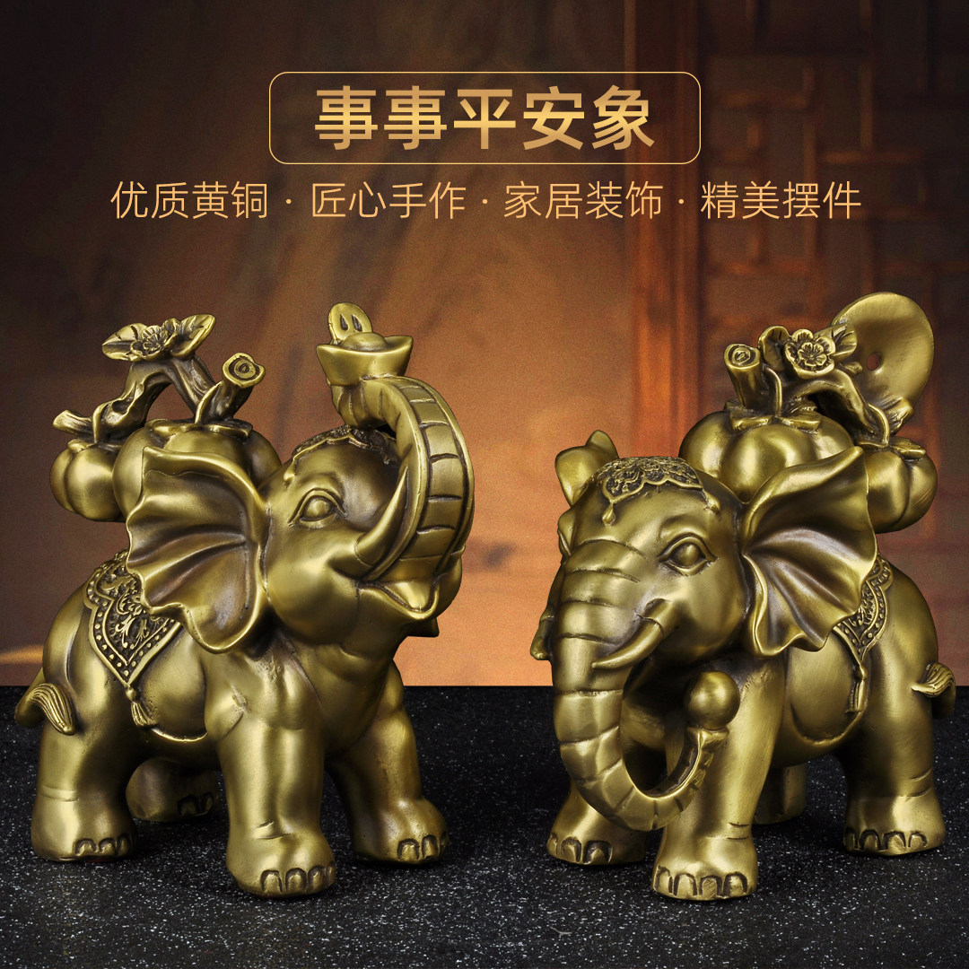 黄铜吸水象摆件一对招财大象