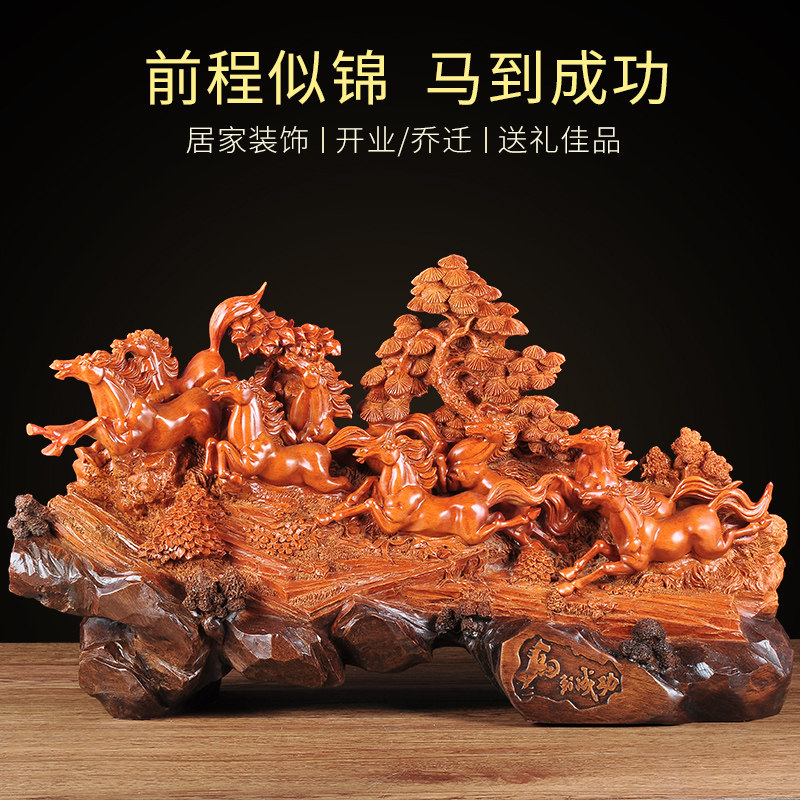 马到成功八骏雄风马摆件工艺品树脂招财家居客厅酒柜电视柜装饰品