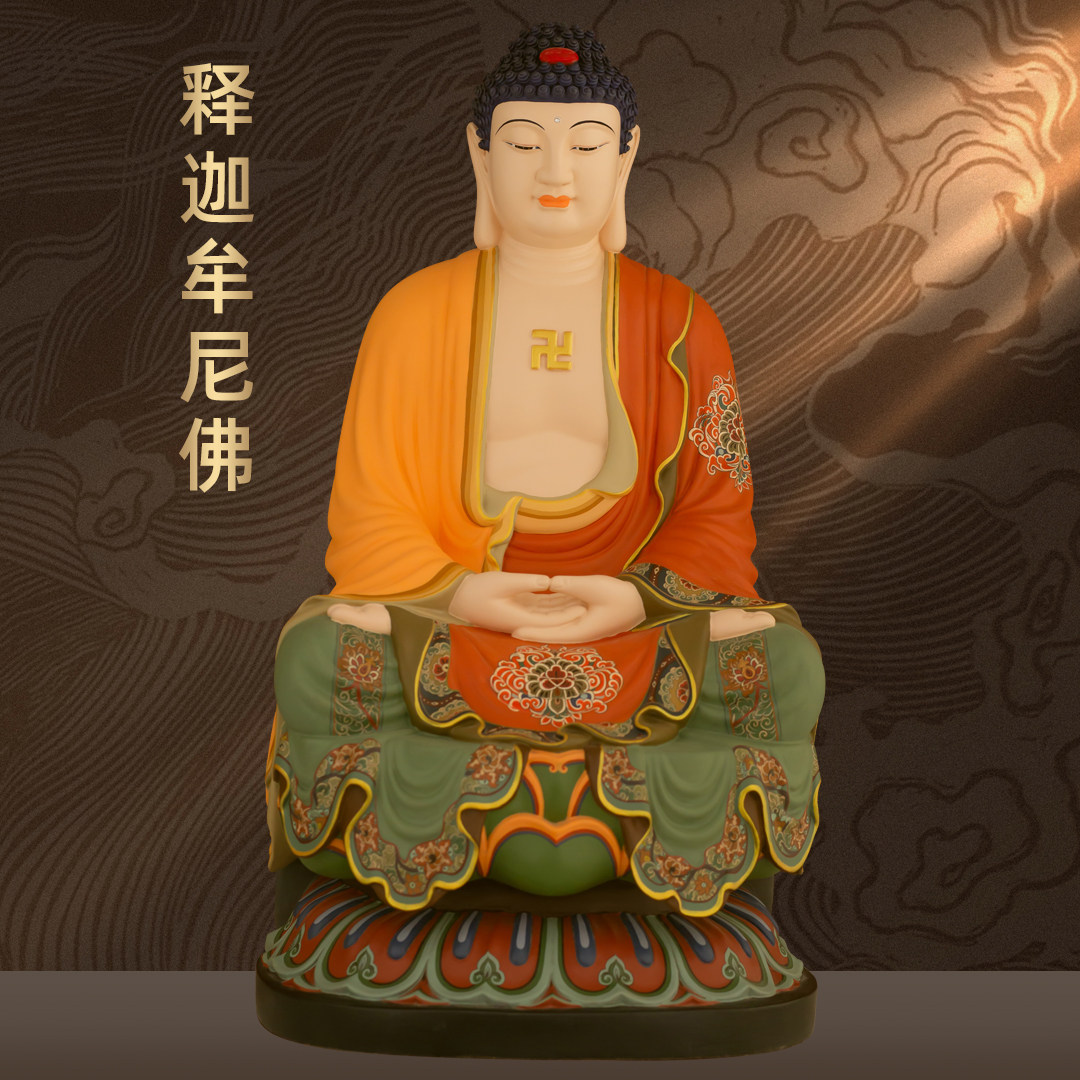 全铜仿古唐彩释迦摩尼佛像摆件娑婆三圣如来佛家用寺庙佛堂供奉