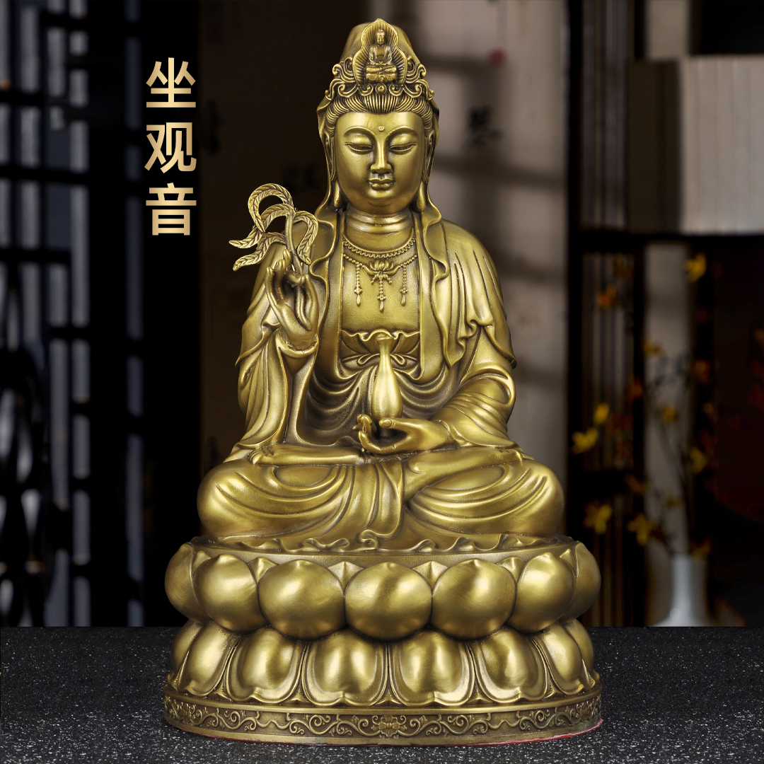 黄铜坐莲观音摆件柳枝净瓶观音