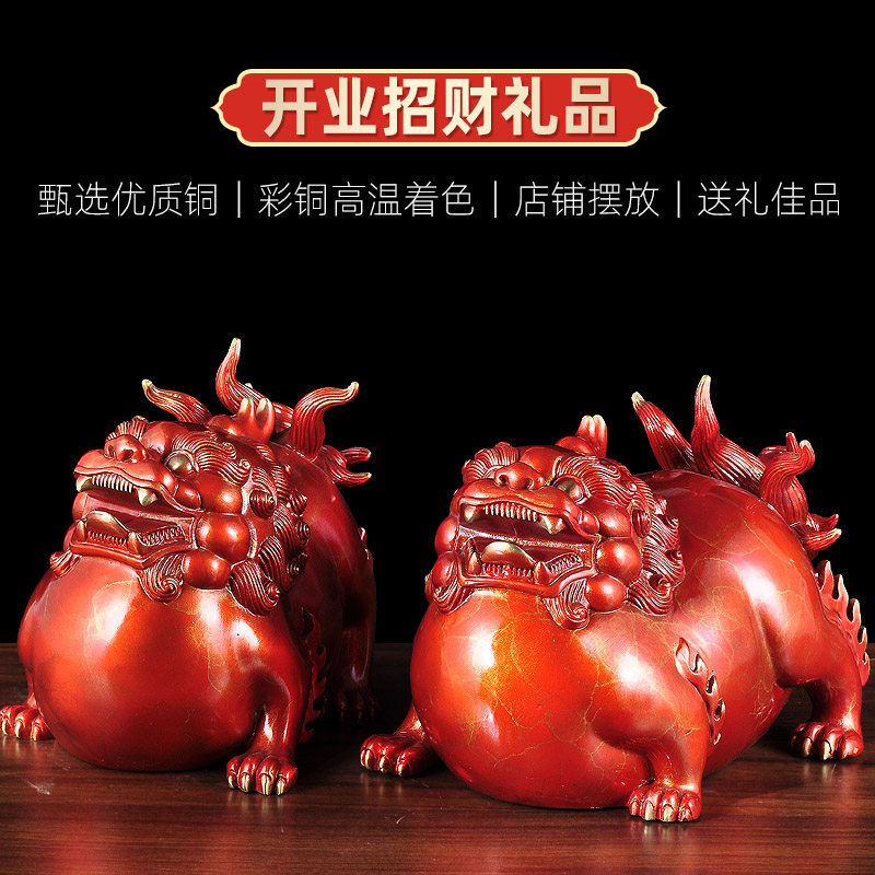 貔貅摆件一对全铜招财皮丘办公室桌客厅玄关电视柜装饰品开业礼品