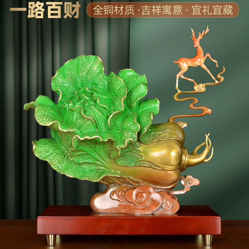 彩铜白菜摆件招财铜鹿家居客厅电视柜装饰品乔迁店铺开业商务礼品