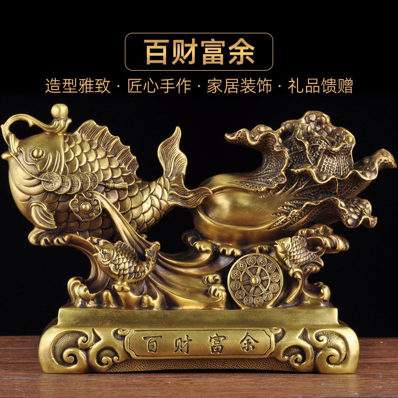 全铜招财白菜摆件铜鱼工艺品家居客厅玄关电视柜装饰品开业送礼品