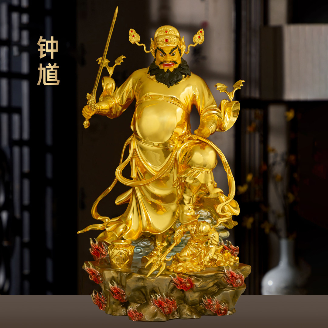 全铜贴金钟馗摆件降妖除魔天师钟馗神像门神赐福引福归堂家用供奉