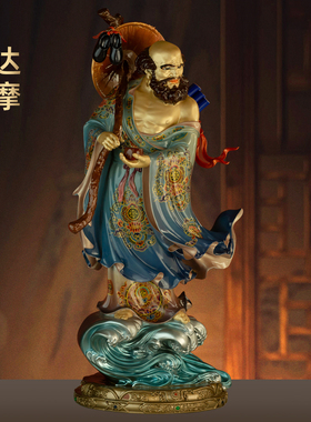 黄铜彩绘达摩祖师佛像一苇踏浪过江达摩多罗铜像家用佛堂寺庙供奉
