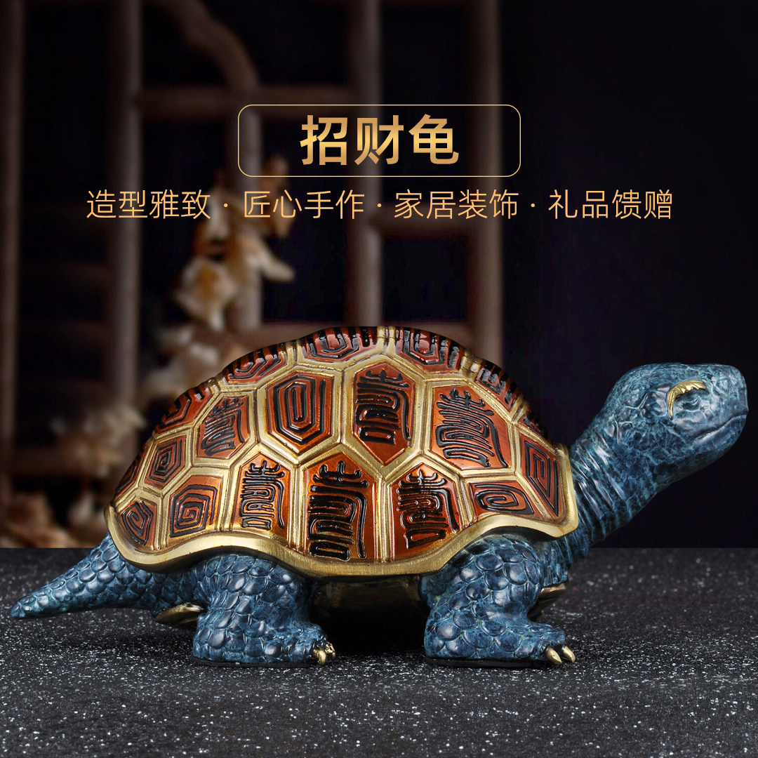彩铜招财龟摆件乌龟客厅铜工艺品