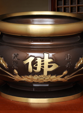 黄铜深啡佛字圆唇香炉家用财神关公观音供奉上香的烧香插香线香炉