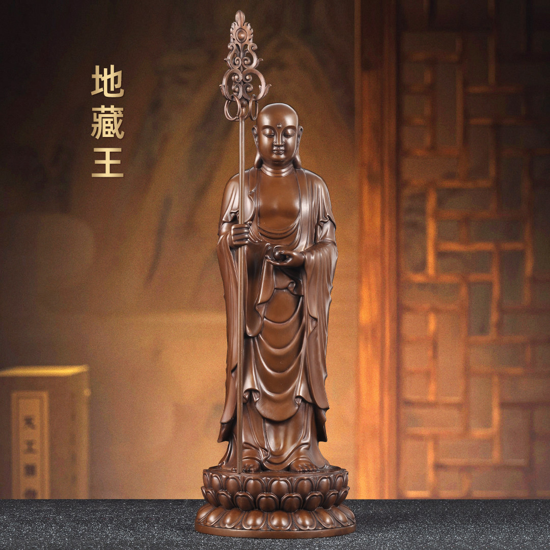 紫铜地藏王佛像摆件九华山地藏王菩萨站像家用寺庙佛堂供奉佛像
