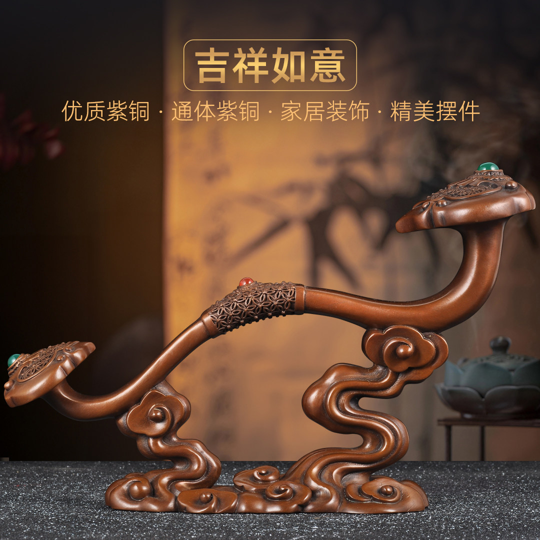 紫铜吉祥如意摆件招财人生如意家居客厅电视柜玄关装饰品乔迁礼品