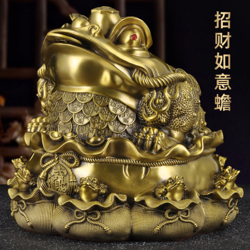 黄铜招财如意金蟾摆件风水金蟾蜍金蝉家居客厅玄关装饰品开业礼品