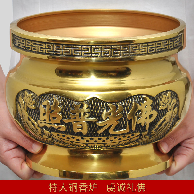 莲花佛光炉供佛家用室内大铜香炉佛堂用品插香居室供奉熏香炉摆件