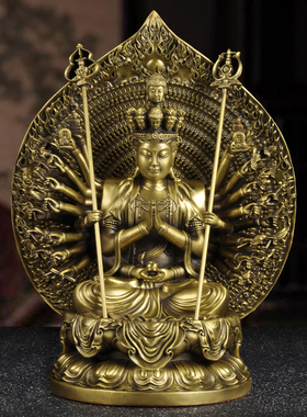 纯黄铜千手观音佛像千手千眼观世音菩萨家用寺庙佛堂供奉本命佛