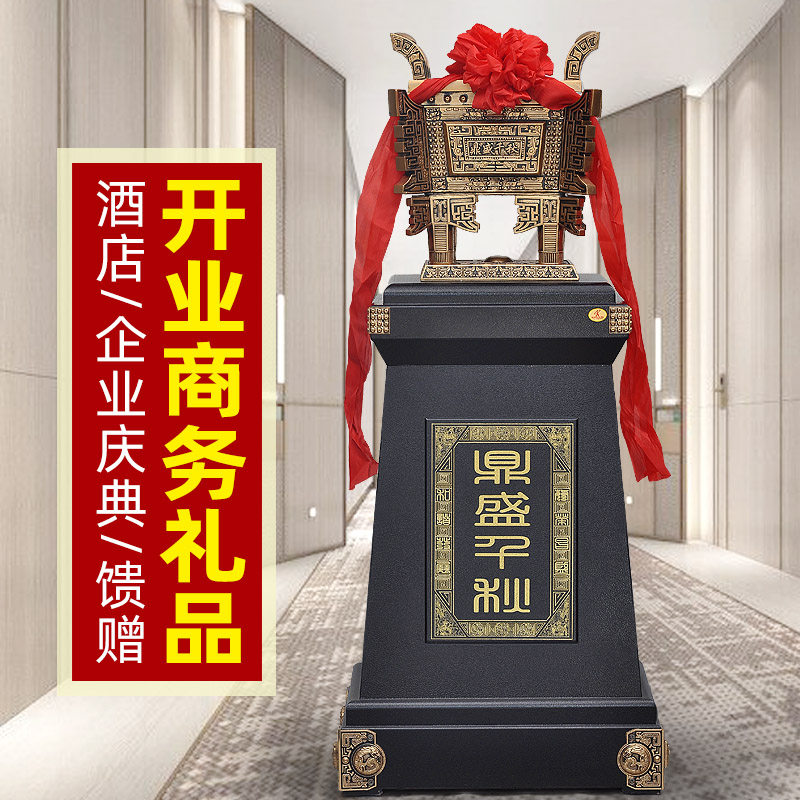 落地鼎摆件招财公司办公室工艺品大厅展台店铺饭店开业礼品大摆件