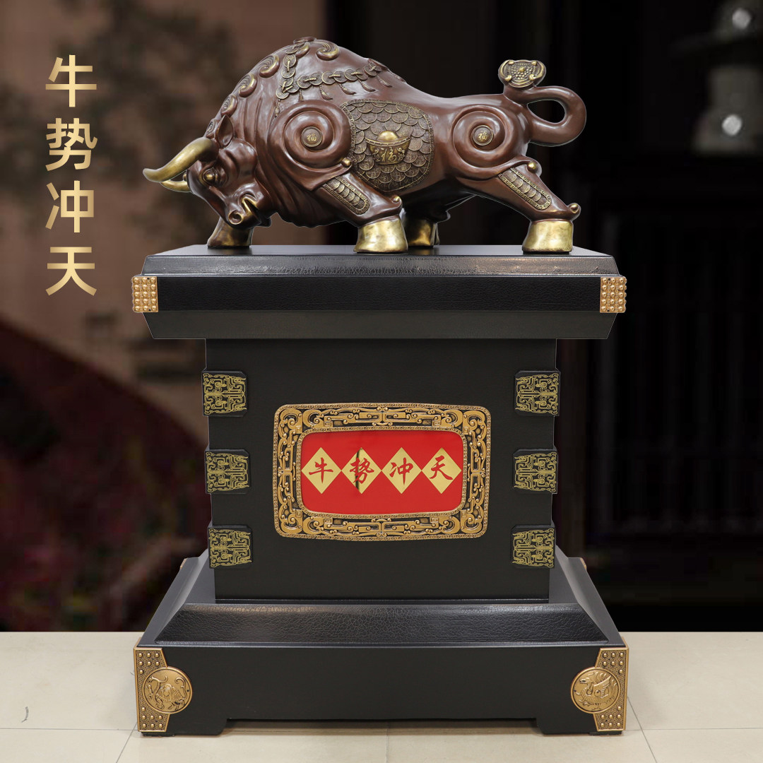 特大牛摆件落地牛气冲天招财牛市公司开业乔迁礼品办公室装饰品