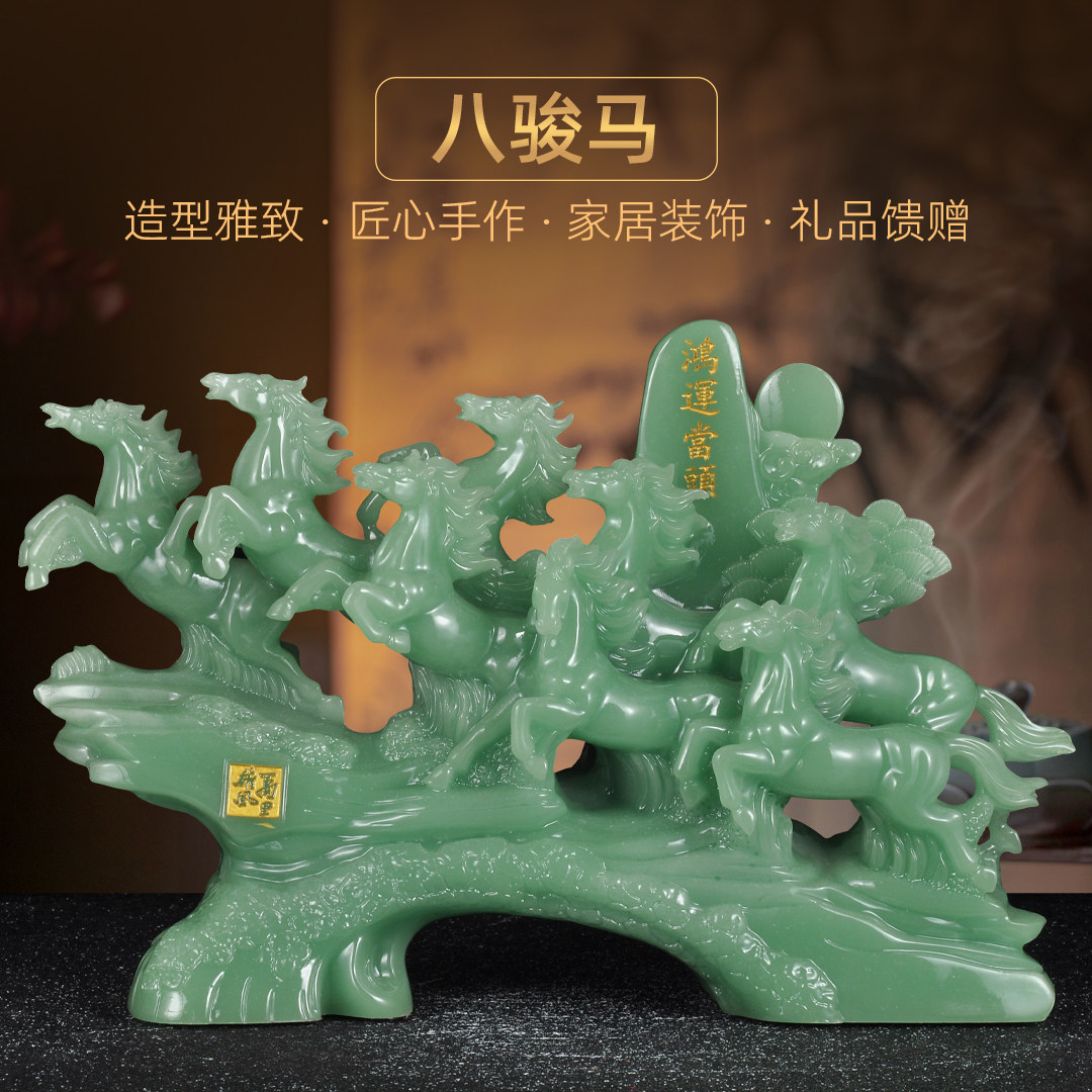 八骏奔腾马摆件招财马八骏雄风家居客厅书房玄关公司办公室装饰品