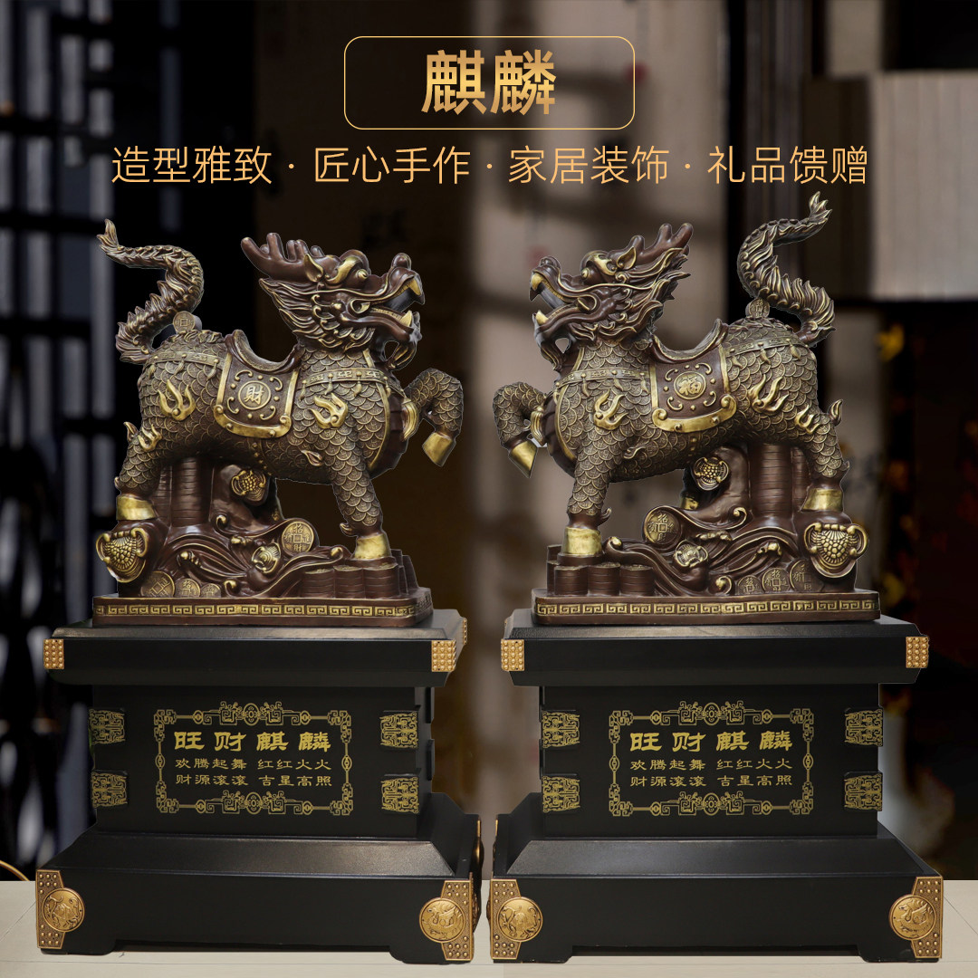 特大号麒麟摆件大型落地摆设公司办公室酒店大堂装饰品开业送礼品