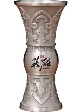 纯锡英雄尊酒杯酒壶一套装分酒器高档锡制倒酒壶酒柜摆设乔迁礼品