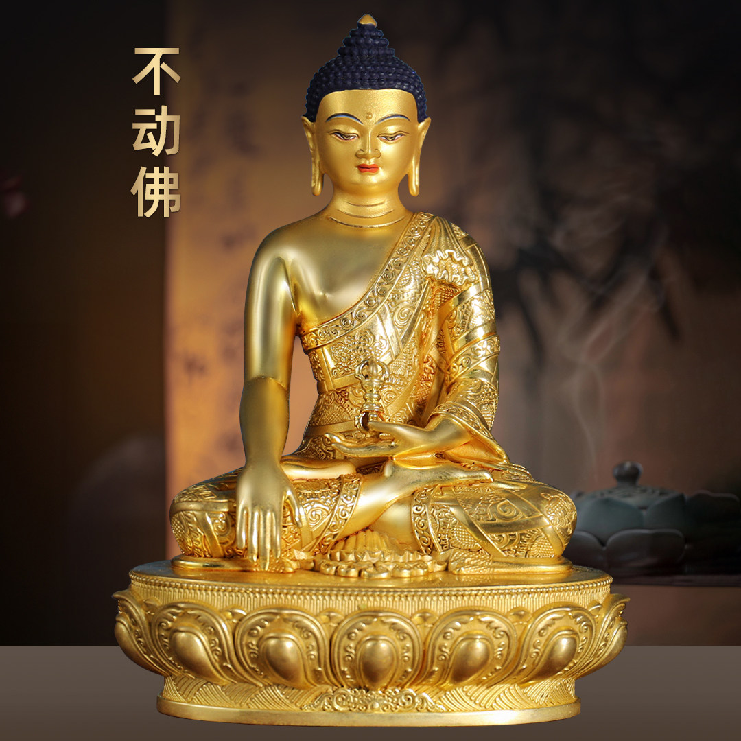 黄铜鎏金不动佛阿閦佛铜像藏传佛像五方佛东方佛家用寺庙佛堂供奉