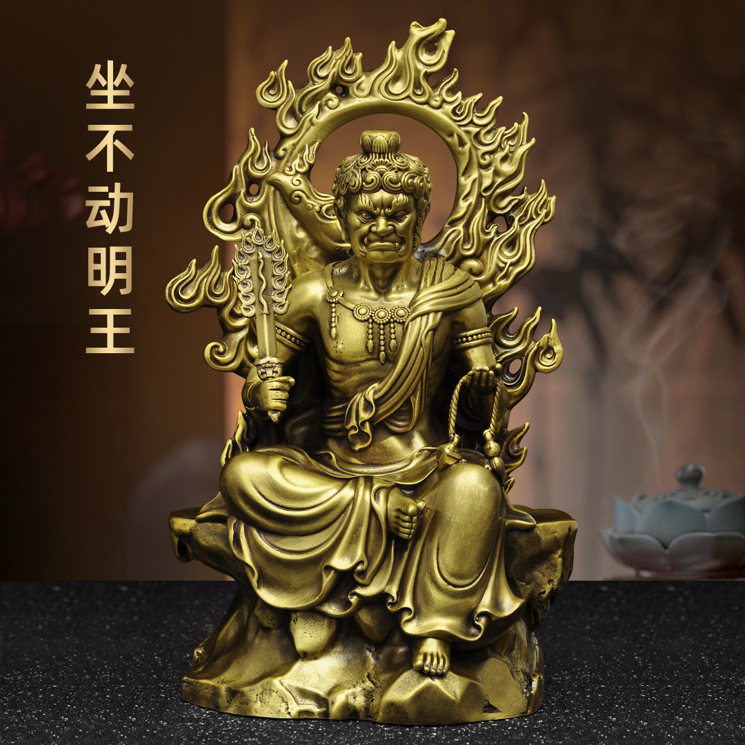 黄铜不动明王佛像本命佛不动尊
