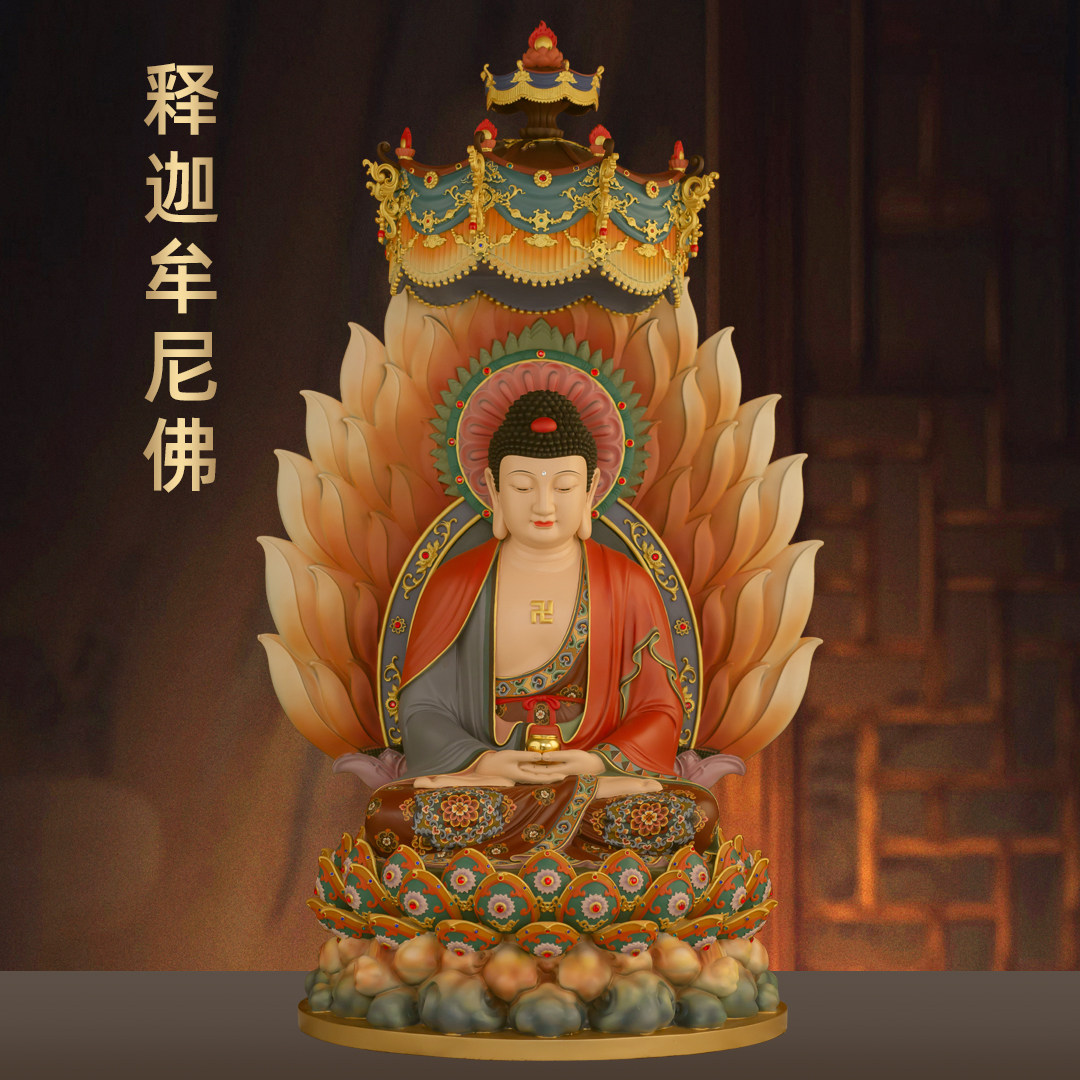 全铜彩绘释迦牟尼佛像娑婆三圣释迦摩尼莲花坐像家用寺庙佛堂供奉