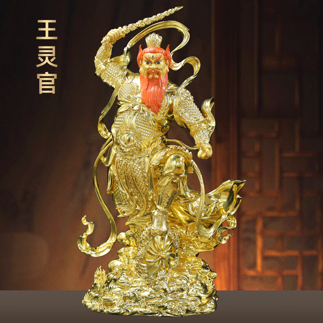 全黄铜彩绘王灵官神像护法三眼王天君铜像都天大灵官家用佛堂供奉
