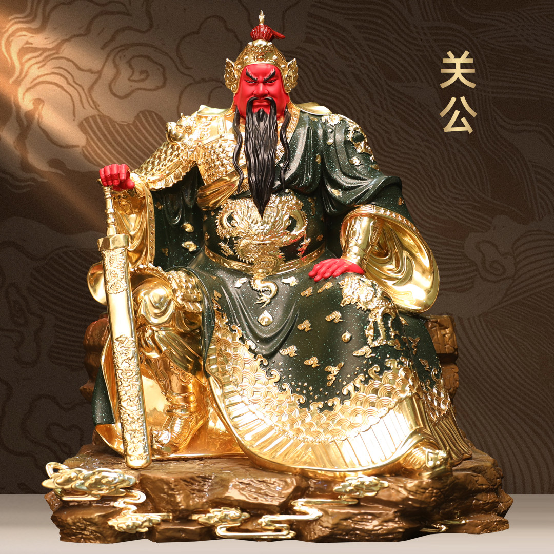 黄铜贴金关公摆件招财武财神关公神像关帝圣君居家客厅佛堂供奉