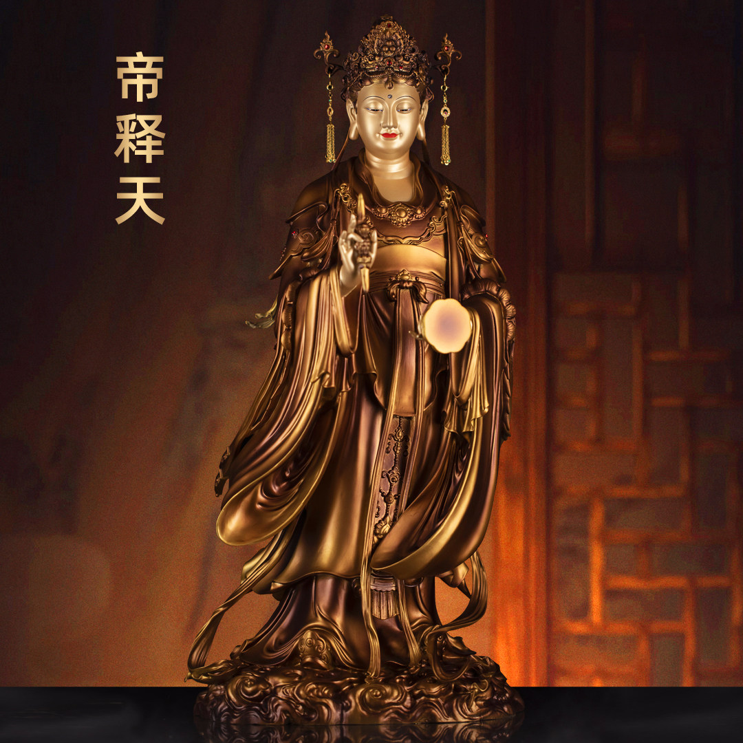 纯铜帝释天铜像二十四诸天帝释天像尊天斋天供天菩萨护法家用供奉