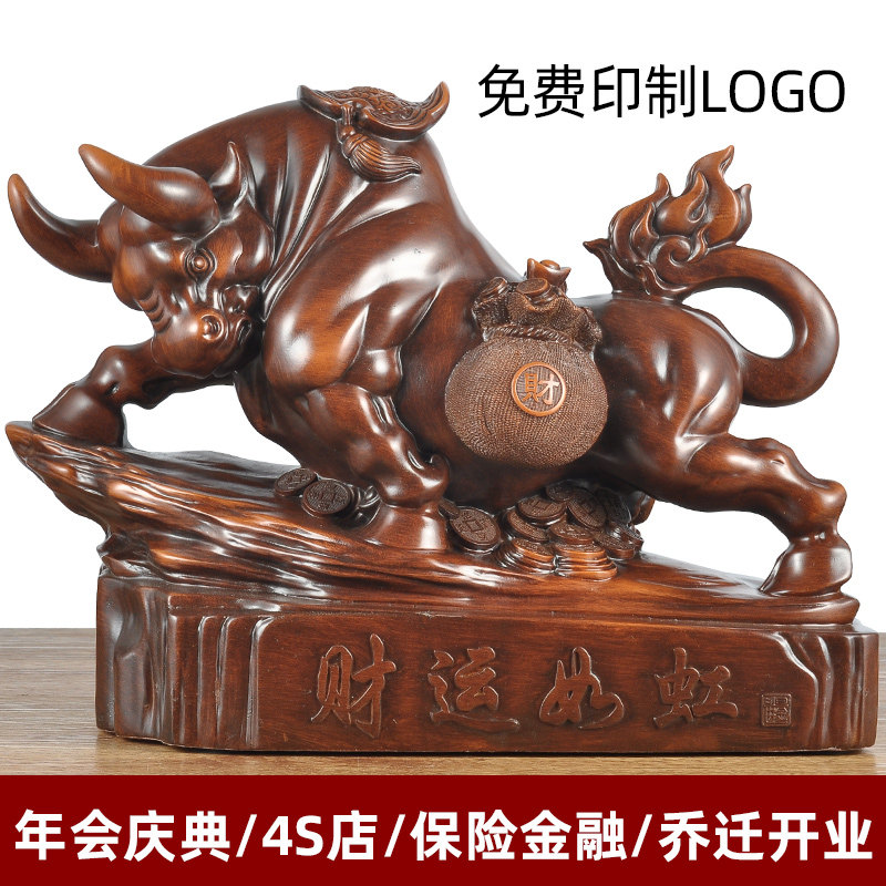 招财牛摆件风水生肖牛家居摆设客厅公司办公室老板桌工艺开业礼品
