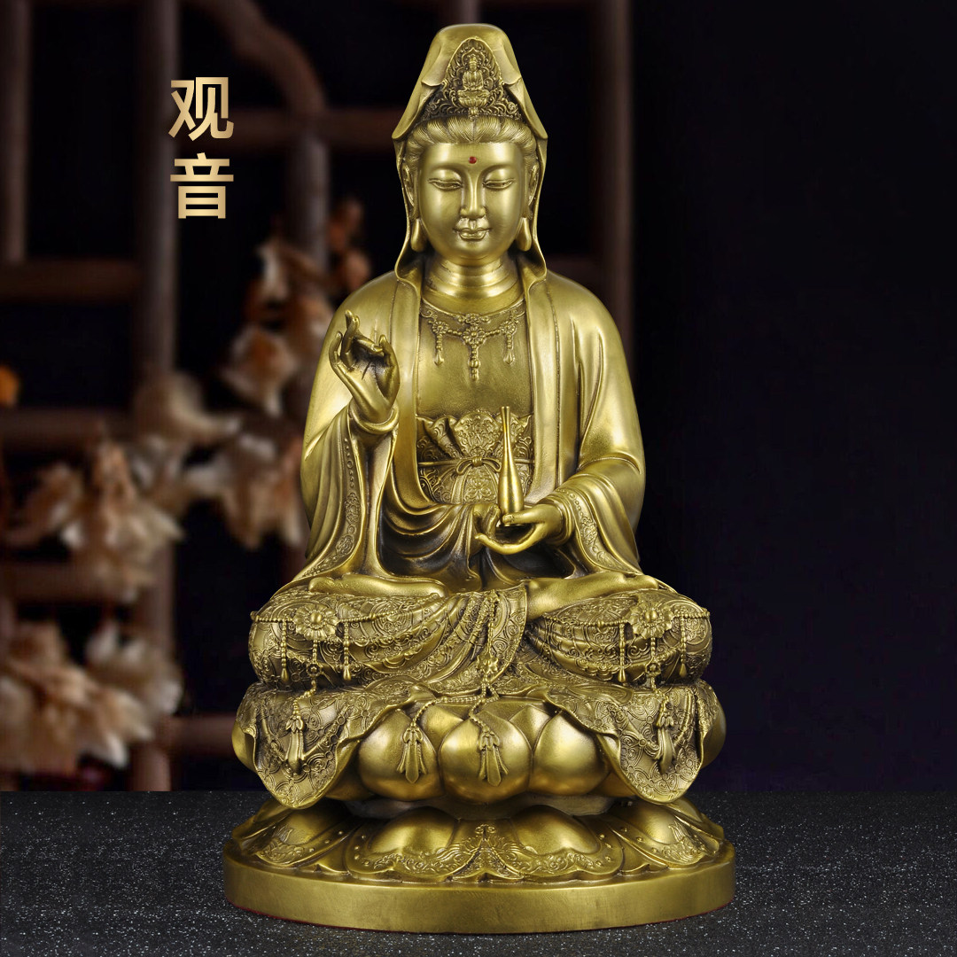 黄铜观音摆件南海观世音坐莲像大慈大悲观世音菩萨佛像家用供奉