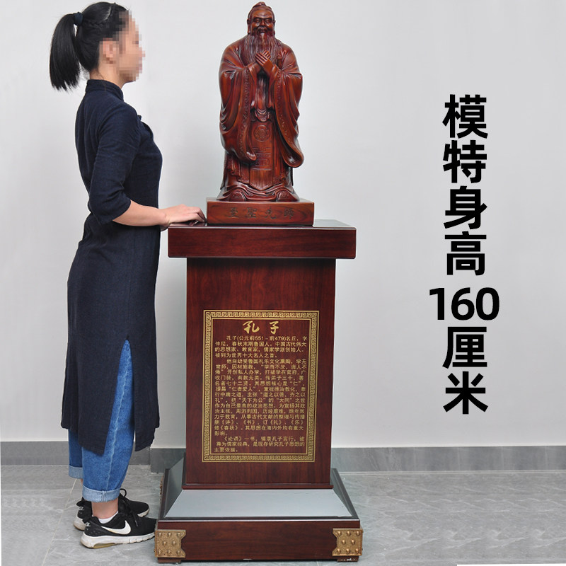 孔子像落地摆件树脂孔夫子像孔圣人赠恩师纪念品送学校母校礼物