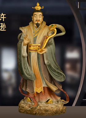 四大天师铜像彩铜许逊像摆件净明道祖师爷许天师神像家用道观供奉
