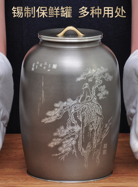 廖达大号纯锡茶叶罐锡罐超大号一斤装家用茶几密封罐防潮乔迁礼品
