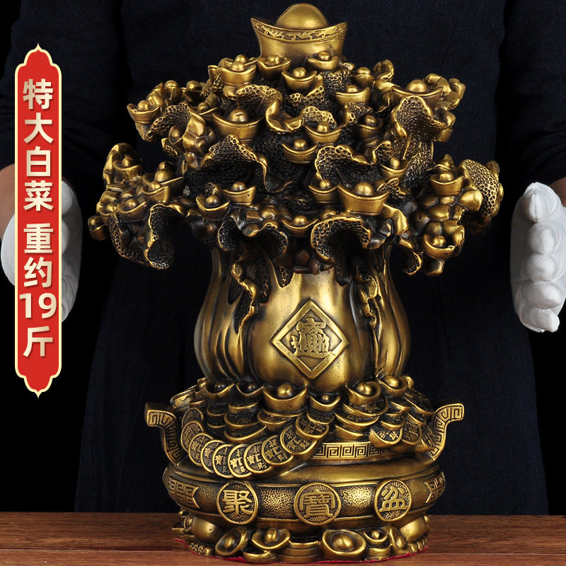 铜白菜摆件招财家居客厅酒柜装饰品办公室老板桌开业礼品工艺品