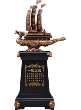 彩铜一帆风顺落地龙船摆件公司办