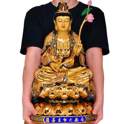台湾全铜鎏金普萨生肖居家佛像
