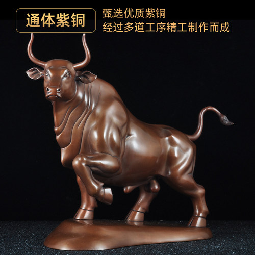 紫铜牛摆件天道酬勤牛气冲天