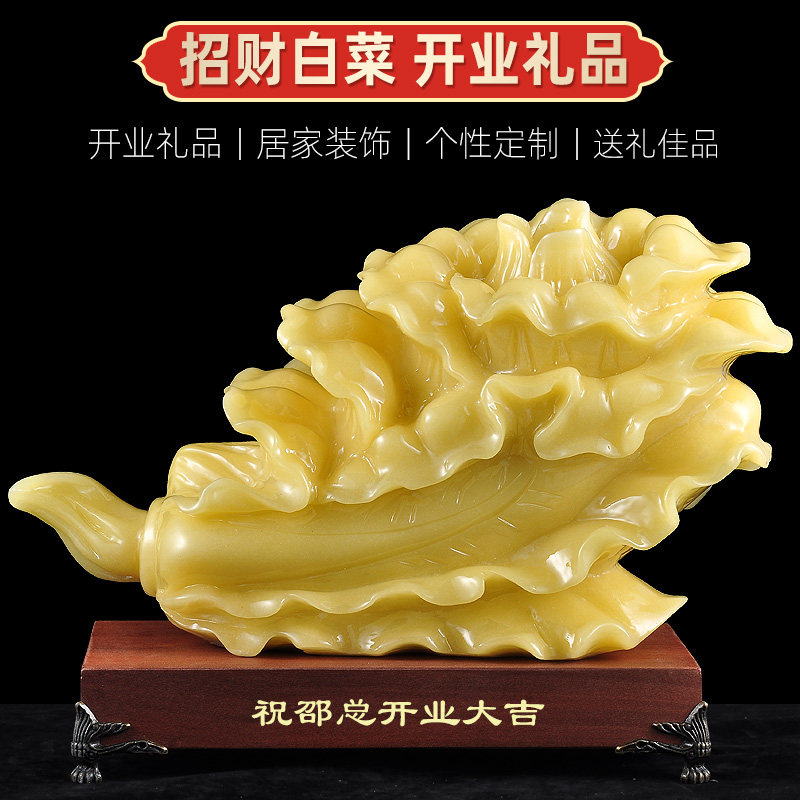 发大财百财如意玉白菜摆件招财家居客厅玄关酒柜装饰店铺开业礼品