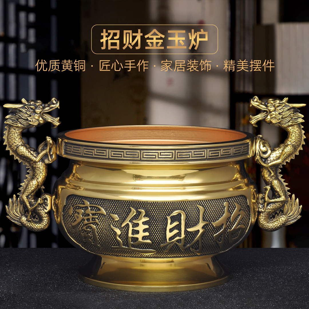 黄铜双龙耳招财香炉家用佛堂供奉财神香炉烧香插香线香炉薰香炉