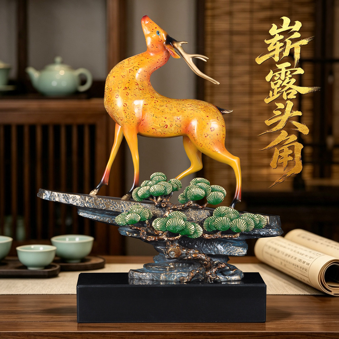 黄铜梅花鹿摆件招财铜鹿崭露头角家居客厅酒柜玄关装饰品开业礼品