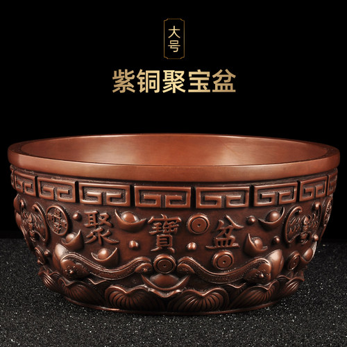 紫铜招财聚宝盆摆件中式风水