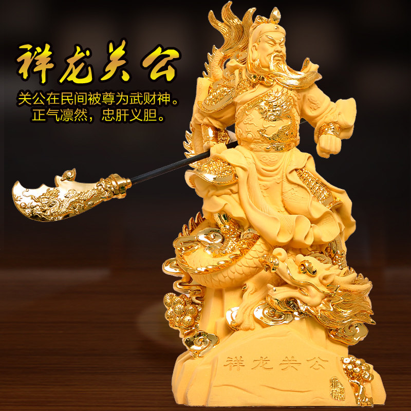 关公摆件关公像武财神爷佛像关二爷招财开业乔迁礼品工艺品装饰品_虎窝淘