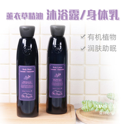 泰国Mt.sapola补水滑润
