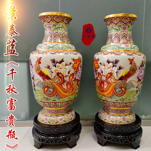李荣魁景泰蓝40寸千秋富贵花瓶