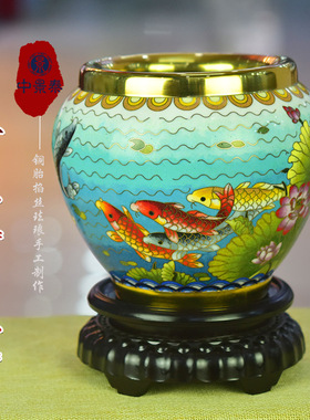 铜胎掐丝珐琅北京景泰蓝鱼缸