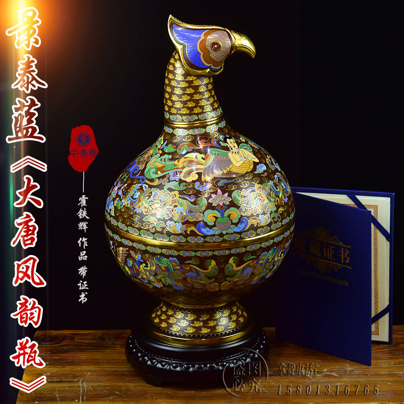 老北京珐琅景泰蓝花瓶霍铁辉大唐风韵鸟首尊紫铜胎掐丝工艺品摆件