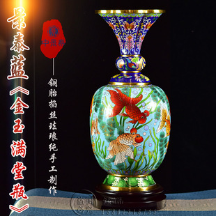 北京珐琅景泰蓝花瓶15寸金玉满堂乔迁开业新中式 饰品玄关摆件 家装