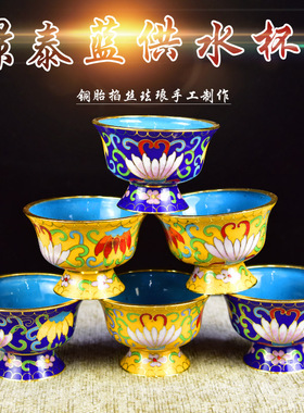 供碗铜胎敬佛密宗八吉祥景泰蓝