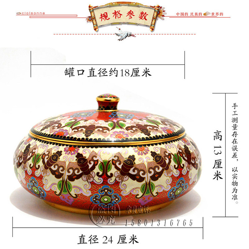 老北京特色纯手工艺景泰蓝月亮盒糖果手捧盒铜胎珐琅罐结婚首饰盒